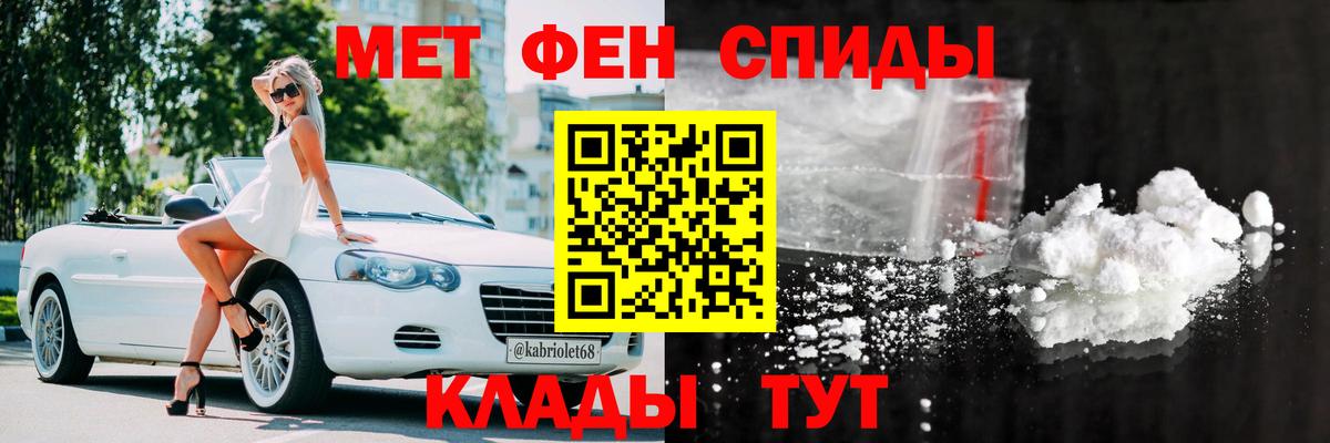 Amphetamine  АМФ  Ессентуки  Вход с VPN  Amphetamine 98% 