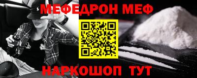 COCAINE Ливны