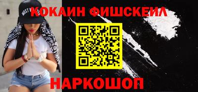 шишки Ликино-Дулёво