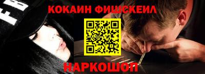 шишки Ликино-Дулёво