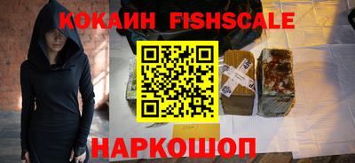 COCAINE Ливны