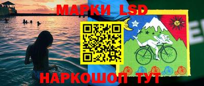шишки Ликино-Дулёво
