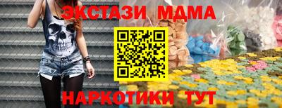 mdma Лесосибирск