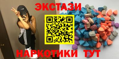 шишки Ликино-Дулёво