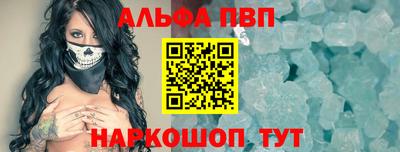 COCAINE Ливны