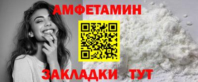 COCAINE Ливны