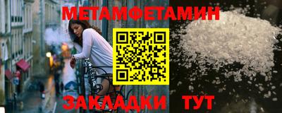 шишки Ликино-Дулёво
