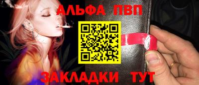 шишки Ликино-Дулёво