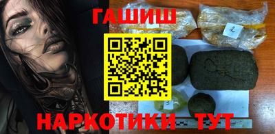 COCAINE Ливны