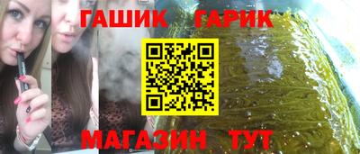 COCAINE Ливны