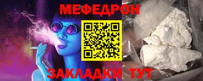 COCAINE Ливны