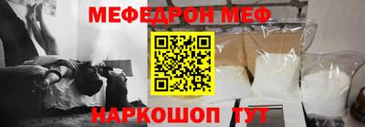COCAINE Ливны
