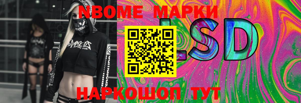 LSD-25 экстази ecstasy Ессентуки