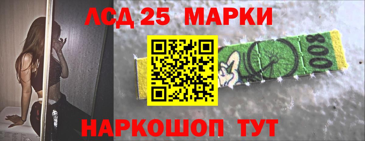 LSD-25 экстази ecstasy  LSD-25 экстази ecstasy  Ессентуки  Вход с VPN 