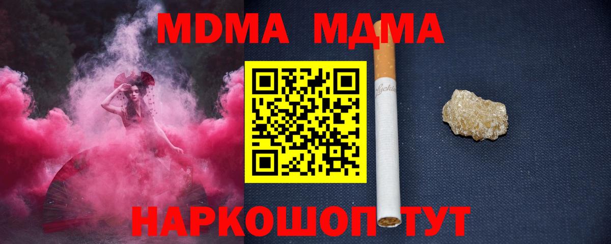 Лсд 25 Ессентуки