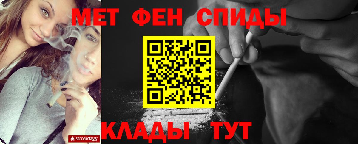 Первитин кристалл Ессентуки