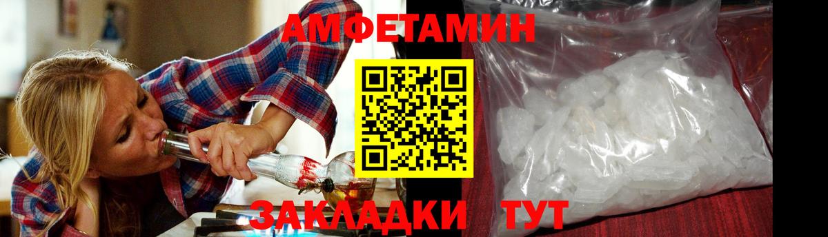 Метамфетамин Декстрометамфетамин 99.9%  Метамфетамин Декстрометамфетамин 99.9%  Ессентуки  Вход с VPN 