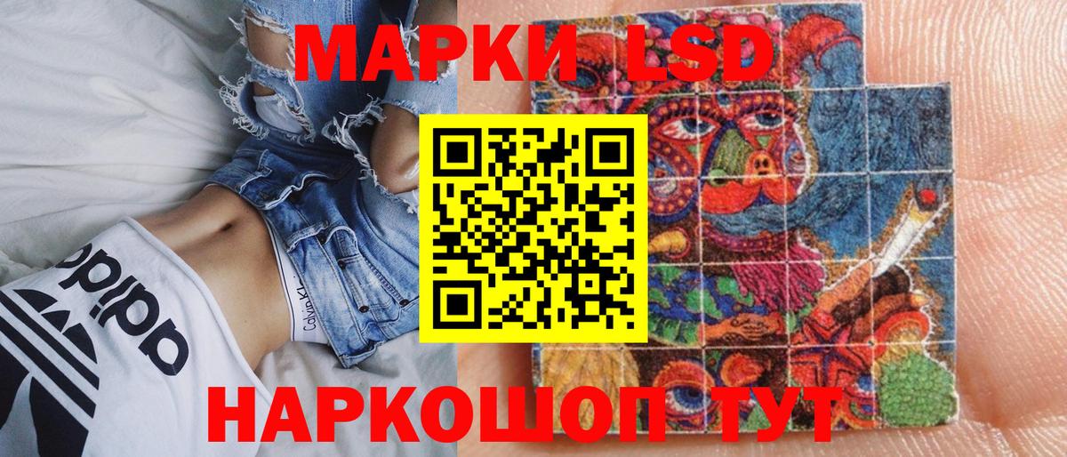 Марки 25I-NBOMe 1500мкг  Марки 25I-NBOMe 1500мкг  Ессентуки  Вход с VPN 