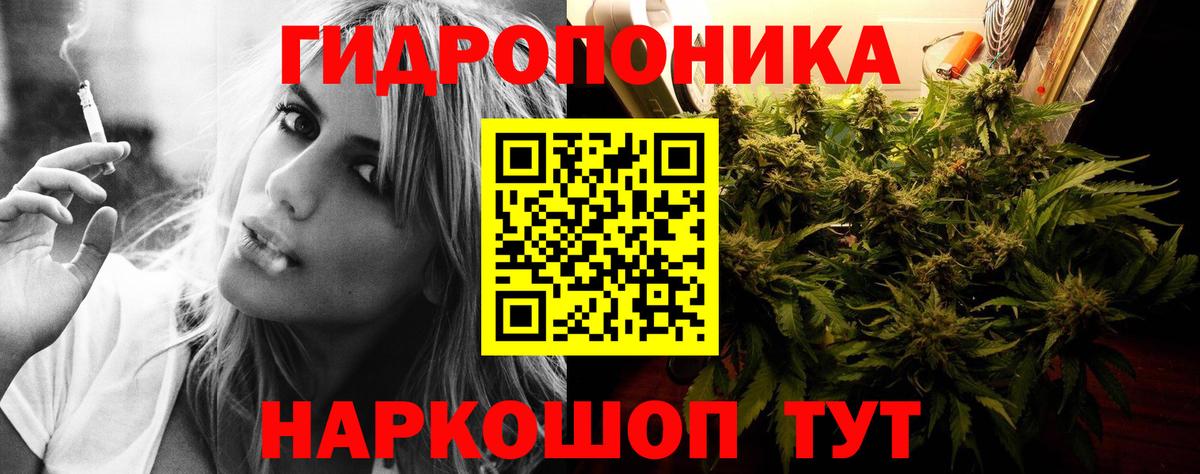 МАРИХУАНА VHQ  Канабис Ganja  Ессентуки  Шишки марихуана гибрид  Вход с VPN 